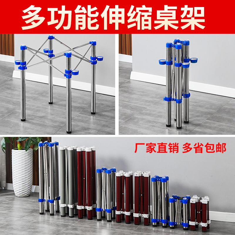 Minimalist folding table stacking table legs bracket metal table legs frame table racks stainless steel mahjong table legs for table legs