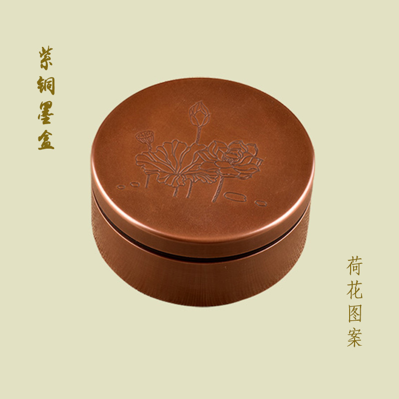 Solid Pure Copper Inkstone Storage Box with Lid, Leak-Proof, Multifunctional Metal Ornament for Calligraphy and Painting Supplies