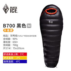 Black Ice B400/B700/B1000 B series duck down ຖົງນອນ camping ສີ່ລະດູ ຖົງນອນກາງແຈ້ງສໍາລັບຜູ້ໃຫຍ່