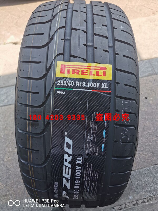 Pirelli 255/40R19 100Y Pzero P0 Mustang Audi A6 A7 Volvo Tires