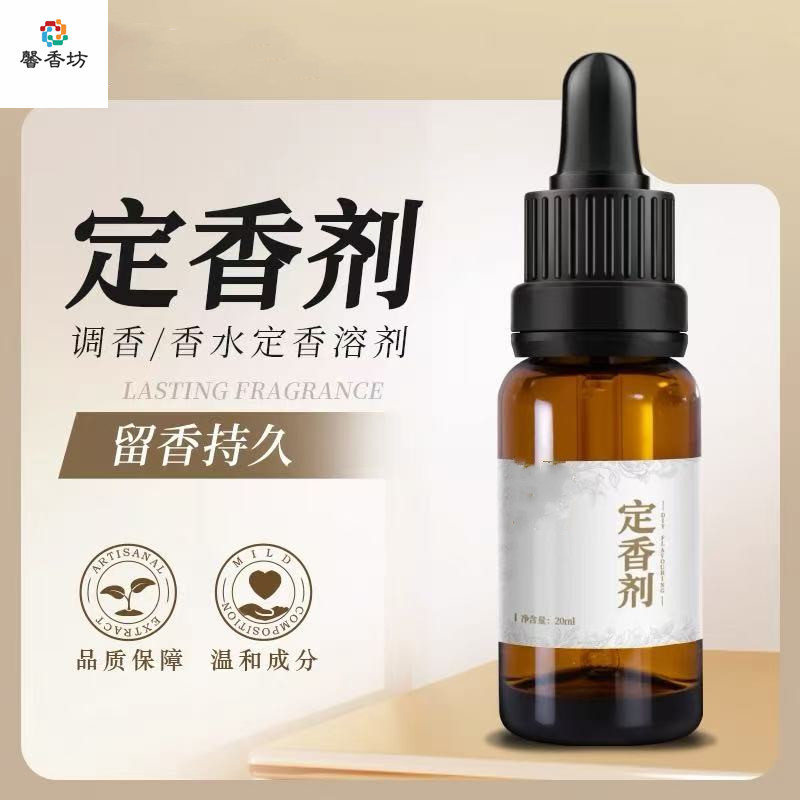 Perfume, Aromatherapy, Laundry Detergent, Dishwashing Liquid, Washing Products, DIY Fragrance, Long-Lasting Fragrance, Extended Fragrance Duration