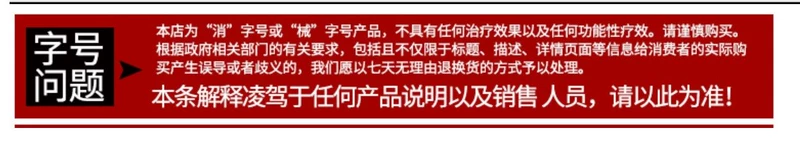 Thuốc nhỏ mắt Hoa cúc dại Qinghuo Dung dịch dưỡng mắt Bingju Qinghuo Dưỡng mắt Thuốc nhỏ mắt Hoa cúc tuyết Run Eyes 10 Hộp - Thuốc nhỏ mắt