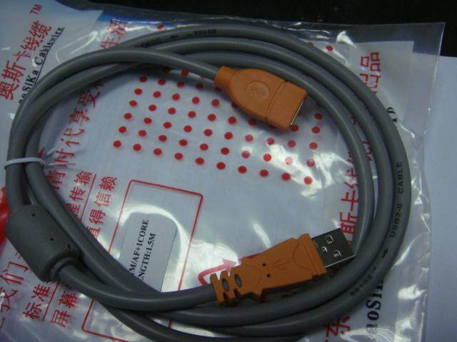 Prolongateur USB - Ref 434833 Image 8