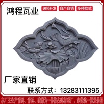 Antique brick carvings ancient building reliefs Chinese-style courtyard indoor and outdoor decoration pendants rich peony patterns wall paintings shadow walls