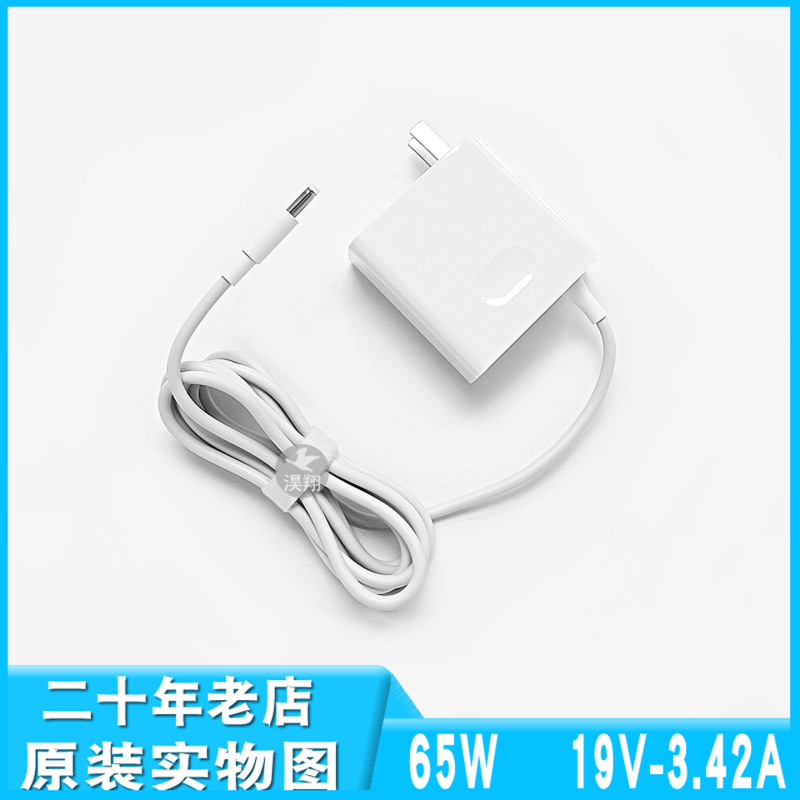 Original Huawei Hw-190340C00 Mrc-W50 W60 Notebook Switching Power Adapter Charger Cable