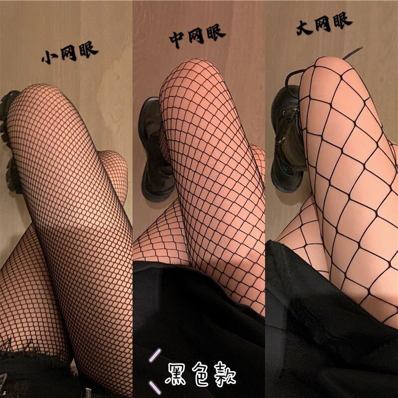 Black fishnet stockings ins black stockings jk hot girl big mesh socks female fish over the knee long tube summer white sexy