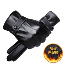Universal winter mens leather gloves riding plus velvet touch screen thick warm windproof waterproof winter cycling motorcycle