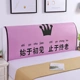 Bao trọn gói trải giường bao mềm túi mềm đơn giản hiện đại cách nhiệt Bắc Âu chống bụi 1.5m 1.8m bảo vệ lưng giường phổ quát - Bảo vệ bụi