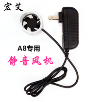  Hongai A8s smoke-free open flame moxibustion device silent fan power supply