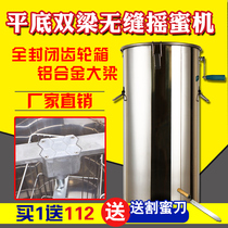Honey shaking machine 304 all stainless steel thick bee tool beekeeping full set of beekeeping honey shaking machine Shaker honey shaking machine