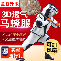 Wasps clothing anti-bee clothing breathable jumpsuit thickened summer heat dissipation beekeeping full set of wasp clothing wasp clothing