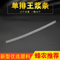 Honeybee raising tools High quality single pulp strips 30 beekeeping tools plastic beekeeping tools