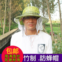 Bee cap anti-bee cap bee cap anti-bee hat bamboo cap protective clothing beekeeping breathable special beekeeping tool beekeeping cap