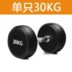 Round Head Fixed Dumbbell with White Lettering Rubber Fitness Dumbbell Men's Dumbbell Gym Rubber-Coated Dumbbell Home Arm Muscle Training