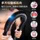 Arm Strength Stick, Chest and Abdominal Muscle Exerciser, Home Arm Strength Device, Multi-Directional Training, Enhanced Strength Training, Arm Muscle Training