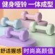 Dumbbells for Women's Fitness at Home, Slimming Belly Barbells, Kettlebells, Children's Rubber-Coated Anti-Roll Small Dumbbells, 2kg Pair