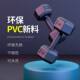 Hexagonal Dumbbells for Men's Fitness, Home Use, Boys' Dormitory, Rubber-Coated, Pure Steel, Solid Electroplated, 5/10/20/50kg Pair