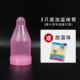 Nanjifeng Portable Badminton Ball Moisturizer Humidifying Tube Thickened Version to Enhance the Durability and Resilience of Badminton Balls