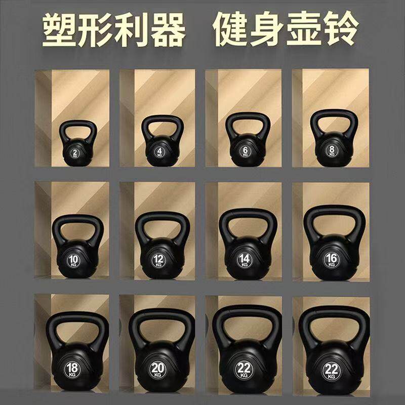 ダンベル、ケトルベル、シェイプアップ用ケトルベル、15kgケトルベル、20kgケトルベル、12kgケトルベル、お尻のリフトアップ、引き締め、シェイプアップのための黒いケトルベル。
