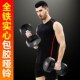 Round Head Fixed Dumbbell with White Lettering Rubber Fitness Dumbbell Men's Dumbbell Gym Rubber-Coated Dumbbell Home Arm Muscle Training