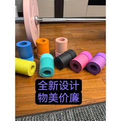 Barbell Silicone Anti-Slip Barbell Rack Core Strength Fitness Equipment Rowing Deadlift Back Muscle Support