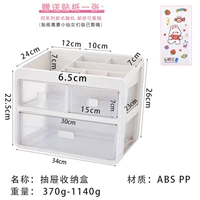 Большая трехслойная модель модели 75-1 Отправить наклейки