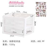 Гранд № 3 слой 9275 Отправить наклейки