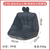 Темно -серый большой