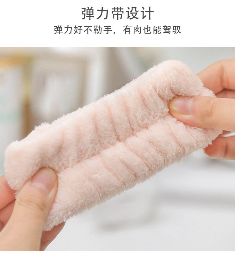 【中国直邮】E-life爱生活 洗脸手腕带 胳膊袖口防湿袖 蓝色2个装