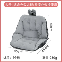 Большая подушка