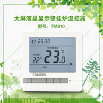 TOMSEN810 large screen LCD wall-mounted temperature controller Programmable Battery-powered gas boiler temperature control switch