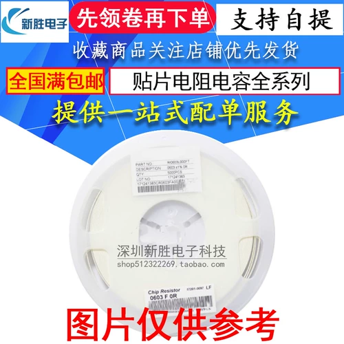 0805 Patch Aspectance 2K Code 202 Точность 5% (100) (100)