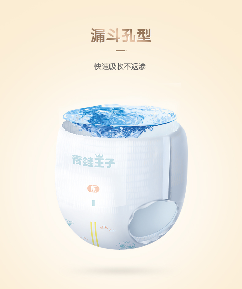 Frog Prince baby pull-up pants soft and dry men and women baby pull-up pants L XL XXL