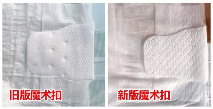 Hoàng tử ếch Yi Enbei tã mềm mại ngay lập tức hút trẻ sơ sinh siêu mỏng nam khô và phụ nữ tã trẻ em - Tã / quần Lala / tã giấy bỉm momo rabbit