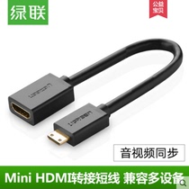 Green Link Mini HDMI adapter Mini HDMI to standard HDMI line Nokia N8 connection HD TV