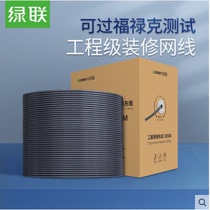 Green network cable full box 300 meters computer Super five 5 Categories 6 six pure copper double shield extended household engineering 8 core Gigabit