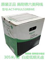 Original Schneider six class cable unshielded low smoke halogen-free twisted pair ACT4P6ULS3RBWE