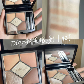 New dior ຫ້າສີ eyeshadow 669 advanced cool smoky earth color 649/439/689/423 ສີທົດສອບ