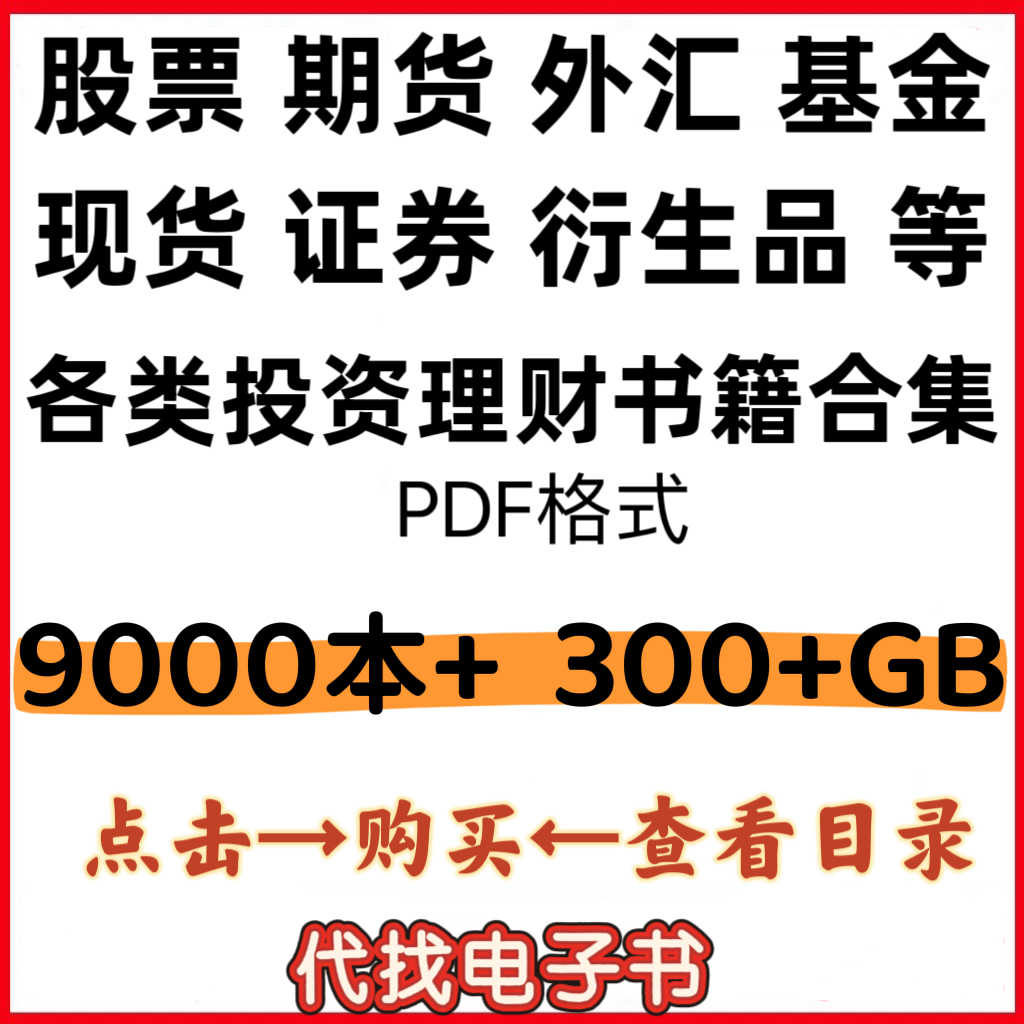 白銀期貨- Top 100件白銀期貨- 2025年11月更新- Taobao