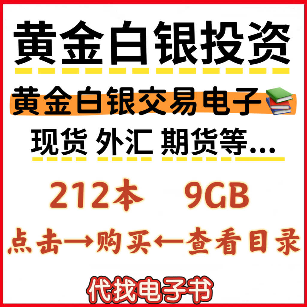 foreign exchange combat Latest Best Selling Praise Recommendation | Taobao  Australia | 外汇实战最新热卖好评推荐- 2026年1月| 淘宝澳大利亚