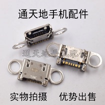 Apply Samsung C5 C5000 C5000 C7000 C7000 G9250 G9250 phone USB data tail plug-in charging connector
