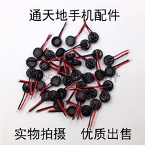 State production machines commonly used universal transmitter second-line micelles with line small mike microphone with gum cover second-line mike