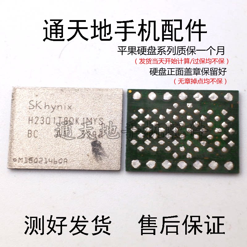 Suitable for 6th generation 6S hard disk 6SP 7th generation 7P 8th generation X 32G 64G 128G 256G disassembly machine to ensure the machine