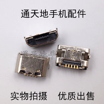 Suitable for Phantom Phantom note3 tail spigot Phantom M681Q tail spigot Phantom blue note3 tail plug