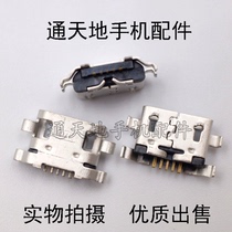 Suitable for Xiaomi red rice note5A mobile phone tail jack red rice 5A USB data charging connector port