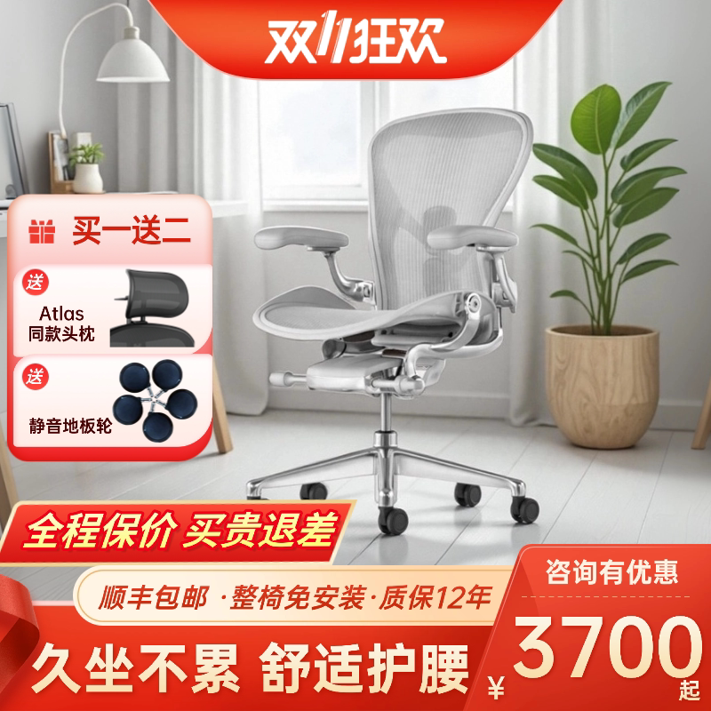 Эргономичное кресло Herman miller aeron2 для сидячего образа жизни, удобное офисное кресло для домашнего компьютера Изображение 1