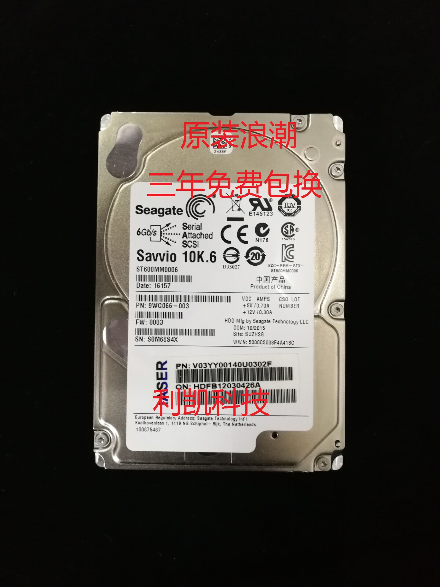 Wave 600G SAS 2 5 10K NF Series server hard drive ST600MM0006 three-year swap