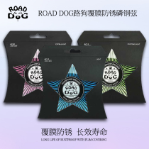 Road Dog folk Guitar Strings set 6 Mugs of wood Guitar Strings strings Coated Strings of Phosphorus Copper Genre Line of a complete range of Qin Hyun Accessories