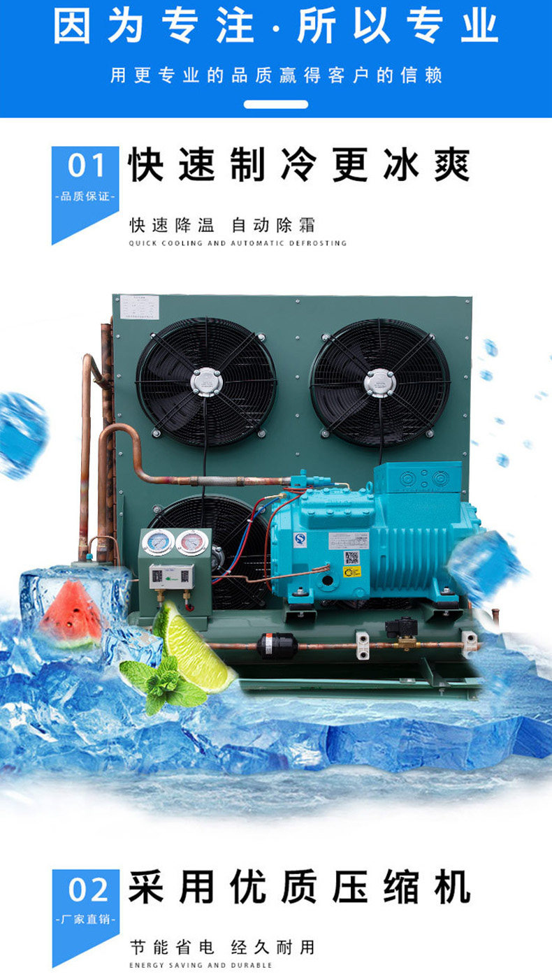 冷库全套设备博德泽制冷冷库制冷机组半封闭中低温冷库专用制冷设备(pic3)