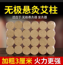 Non-Promise Moxibustion Instrumental Jar Special Eizhu Eight Years Chen Moxibustion Bed Column Keel Moxibustion Governor Pulse Moxibustion Plus Coarse Domestic Palace Cold And Damp